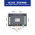 7寸触摸屏PLC 模拟量 温度 运动控制HMI物联网一体机 7寸PLC一体机EX3G-70Ki-60MRT