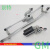 工马原厂海马普力马/M5/福美来四代雨刮马达雨刷器电机联动杆传动机构 海马普力马前雨刮联动杆(精品)