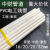 PVC线管16 20 25 32 40管道轻型中型阻燃电工穿线管电线套管 32mm线管（60米）中型