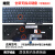 南元E550 E565 E555 E550C E560 E570 E570C E575键盘适用联 E570 E570C E575 可装杆