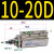 针形气缸CDJPB61015-510-15D双作用气缸 CDJPB10-20D 默认