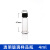实验室化工试剂样品瓶西林透明棕色玻璃螺口种子酵素菌种分装小瓶 4ml透明1547mm100个装