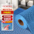 贝傅特 镂空防滑地垫 浴室卫生间厨房防水防油室外PVC地垫 蓝色2.0m*1m厚4.5mm（多拍不裁断）