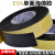 定制EVA单面黑色泡棉胶带 强粘强力重物缓冲防震海绵胶 防撞减震 15mm宽*10米长*0.5mm厚(3卷共30