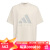 阿迪达斯 （adidas） 618男士ONEBASKETBALL平纹针织T恤 米黄色 XL