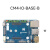 树莓cm4计算模块扩展板 千兆网口/HDMI 4K输出/摄像头接口 CM4-IO-BASE-B
