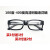 超轻高清树脂片塑料架舒适远视镜100-400度中老年眼镜平光 亮黑+300°
