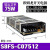 欧姆龙S8FS开关电源07512-C10012-C15012-20012-C35012-35048 S8FS-C10012 DC12V 8.5A