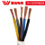 慧远电线电缆 护套线系列RVV 5芯4平方 电工电料圆软线软护套插座电源线100米（定制）