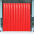 PVC塑料红色防弧光不透明软门帘工厂电气焊接防护屏空调隔断帘子 黑色2.0mm 0.75米宽*2米高/5条