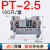 PT2.5直插型导轨式接线端子排1.5/4/6/10PTTB2.5TWIN弹簧QUATTRO PT25