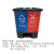 庄太太【40L蓝色可回收物+红色有害垃圾/个】商用新国标北京桶分类垃圾桶双桶脚踏式垃圾桶带盖ZTT-HKHF02