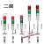 LED警示灯三色灯机床塔灯四色信号灯5色LED报警灯单层声光报警器 短杆圆盘 12V 常亮 单层红色