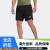 阿迪达斯 （adidas）  速干舒适跑步运动短裤男装阿迪达斯FS9807 黑色 2XL