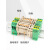 魏德米勒接线端子SAKPE2.5接地螺钉型黄绿端子台导轨式6/10平方 挡板 SAKAP2.5-4 单只