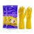 南洋乳胶手套工业耐酸碱橡胶手套清洁打扫黄色加厚耐磨男女通用 南洋加厚5双 S码小码