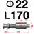 适用于标准TRP滚珠外导柱高精密导柱导套五金冲压模导柱SUJ2材质带挂台 22*170（胶套）