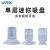 威尔克VRK VPL/ZP/ZP2系列迷你mini真空吸盘吸嘴小吸盘ZP加长吸盘 SMC型ZP08US（白色高质量） 硅胶 