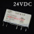 继电器 HF41F 005 012 024 -ZS 一组转换5脚6A 5V 12V 24V 国产导轨底座41F-1Z-C2-4