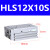 亚德客滑台气缸HLS12*10X20X30X40X50X75X100SAS/AF/B/BS/BF-M HLS12X20S 亚德客