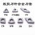 定制适用数控车床刀具刀片配件外圆车刀杆配件SW/内孔刀杆合金刀垫 MS1204（常用）