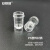 安赛瑞 日立样品杯（500个装）7060/7150样品杯贝克曼生化仪反应杯血凝杯比色杯 容量1.5ml Φ12×37mm 600672