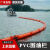 橡胶拦污带围油栏橡胶围栏固体浮子式河道围栏pvc拦截防扩散抗晒 桔红色PVC-750
