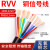 RVV电缆8芯10芯12芯14芯16芯0.12 0.2 0.3平方电源信号控制护套线 电缆线 12芯X0.12平方 100米