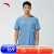 ANTA CHN 男士短袖T恤2024夏季新款透气运动休闲针织衫152327172 远征蓝-1 2XL/男185
