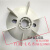 三相电机Y系列电机后风叶耐高温电动机风扇叶塑料风扇叶 Y200-4.6.8