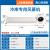 米风（MIWIND）FM-2522LK-A 冷库风幕机 离心式风帘机商用冷冻库门空气幕 2.2米(白色)