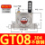 适用于气动振动器gt10振动震动器gt25涡轮振荡器震动gt16气缸gt8气振gt4 GT08不锈钢304