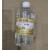 氮酮水溶油溶性可外用渗透剂透皮剂500ml月桂氮酮 油溶250ml