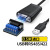 绿联丨九针串口线转接线USB转RS485/422；0.5m