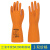 SR200橡胶手套实验防护防酸碱防化耐酸碱手套劳保 耐磨 工作 SR200 （3双价格） 手套长度 33厘米 M