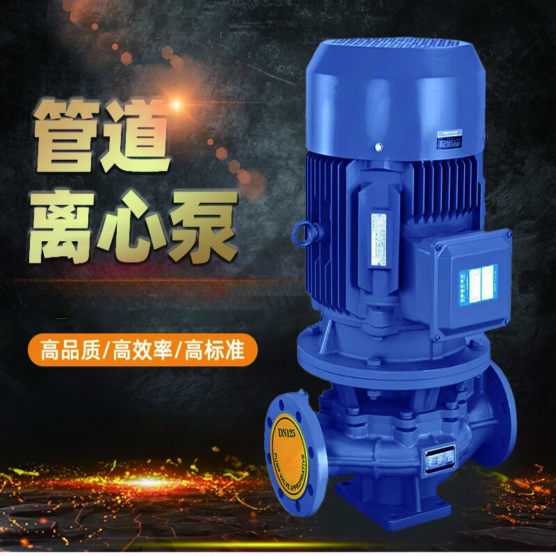 雷动 人民IRG立式管道泵三相离心泵冷却塔增压工业380V暖气循环泵铜 IRG32-160-1.5KW4.5吨32米 