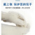 得豫工品 酸碱乳胶工业抗腐蚀防化手套 一双价 55cm*白色B型加厚 