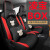 贺洛凌宝BOX新款卡通皮革座套全包围四季通用汽车坐垫定制专用座椅套 黑白色-标准版