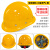 THOVER定制国标O型加厚玻璃钢帽ABS透气工程建筑电工地施工印字头盔 玻璃钢型[高端金属扣]特硬-