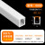 百舸  led线形灯槽 灯带卡槽暗装嵌入式 灯带铝槽+PVC面板 加厚白8*9mm1米 BGL0482