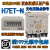 原装OMRON欧姆龙H7EC总和计数器H7ET电子数显计时器继电器BLM-BVLM累加自带电源24V H7ET-N 计时器