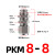 304不锈钢隔板卡套快速插接头PK4/6/8/10/12/16穿板直通气动气管 隔板卡套PKM88