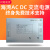 海湾GST5000/9000主机AC-DC电源盒 海湾GSTST5000/9000 主机电源 老款AC-DC电源盒