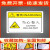 机械设备安全标识贴纸当心触电有电危险警示警告标志牌三角标签机 X816当心卷入 5x8cm