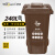 威佳湿垃圾大号240L上海标准环卫垃圾桶物业桶可挂车商用垃圾桶棕色