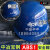 梓萤岔技术上海中国中冶ABS1领导头盔新款 4.中冶宝钢-玻璃钢-黄色