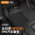 乔氏（Qiaoshi）适用于08-23款大众宝来汽车脚垫全包围tpe专用汽车脚垫 双层TPE脚垫【TPE+澳兰绒毯】-黑色