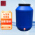 工创优品 发酵桶加厚塑料桶化工桶大口圆桶带盖密封酵素桶食物可用储水桶 蓝色30L 加装水龙头