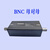 靳拓 射频连接器LC无源带通滤波器起始频率低于截止频率接头阻抗 BNC双母头 带通10KHz