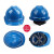 HKNAV-Gard500 豪华型安全帽ABS PE 超爱戴一指键帽衬带孔 ABS超爱戴蓝色带孔10172480